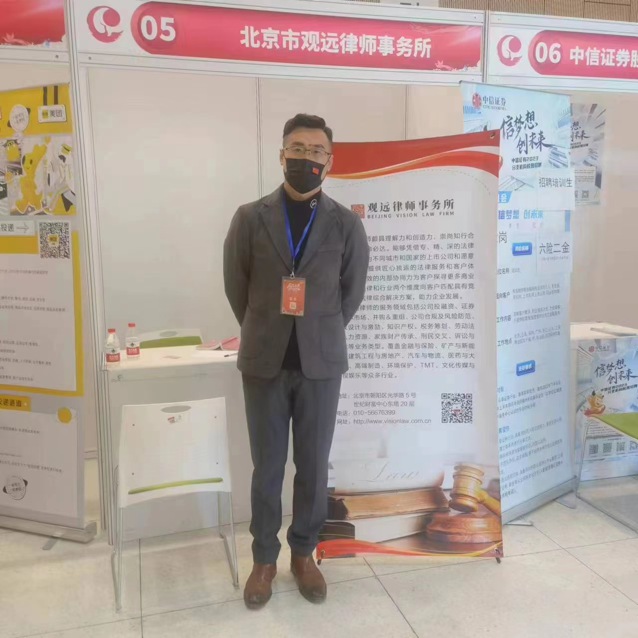 微信图片_20221101152657.jpg