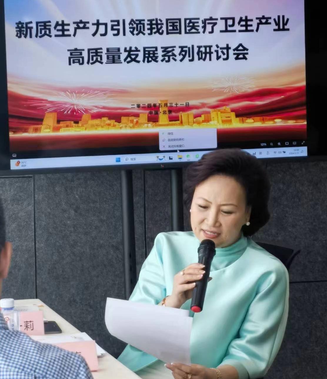 微信图片_20240602190015.jpg