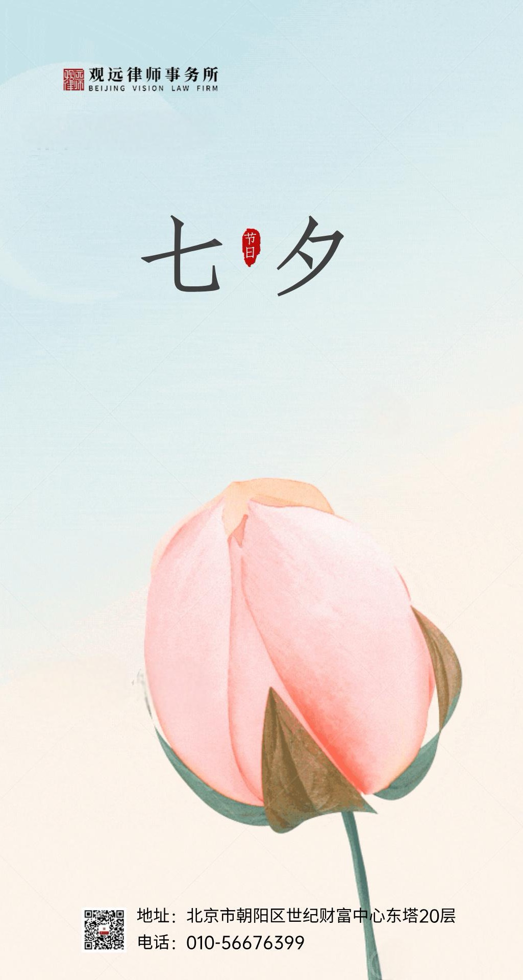 微信图片_20240809161755.jpg