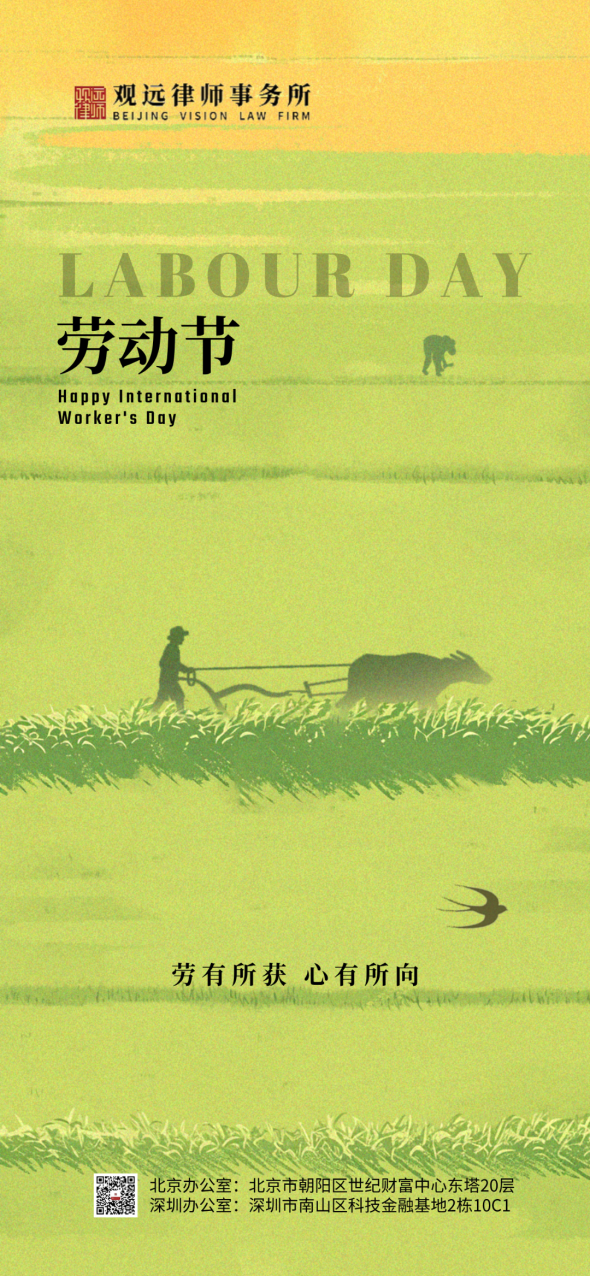 202507091752043094871714.png 49456742088b6e91ffdfc1c4456b1936_640_wx_fmt=png&from=appmsg&tp=webp&wxfrom=5&wx_lazy=1.png
